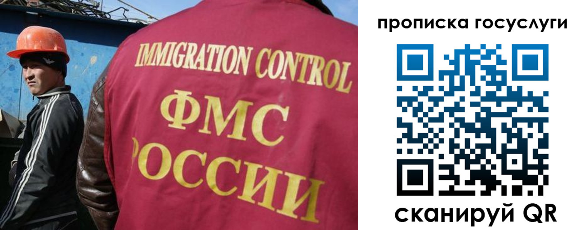 временная регистрация для всех в Сланцах