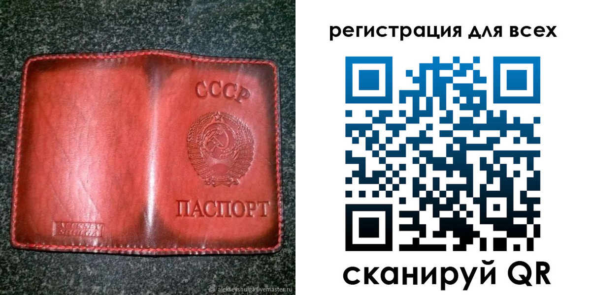 миграционный учет в Сланцах