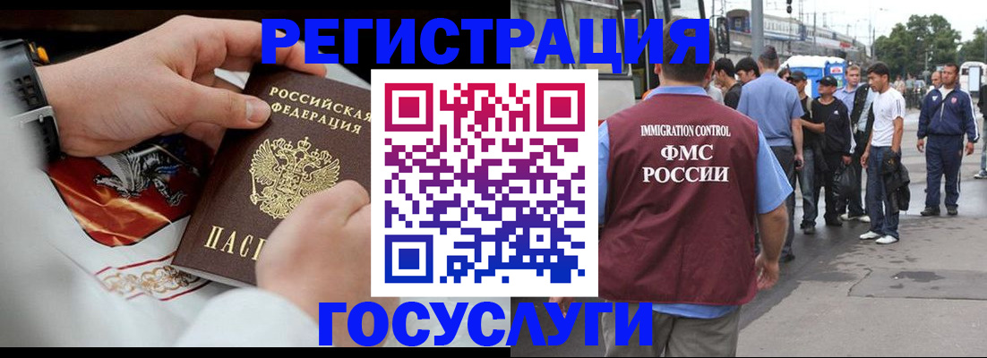 найти адрес прописки в Сланцах