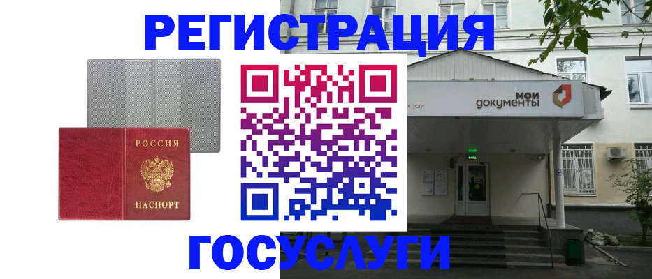 прописка гарантия в Сланцах