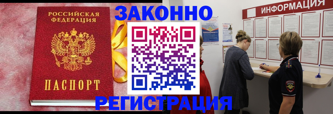 найти адрес прописки в Сланцах